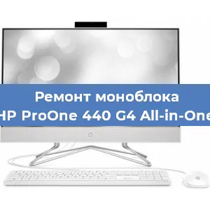 Замена usb разъема на моноблоке HP ProOne 440 G4 All-in-One в Нижнем Новгороде